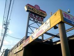 ジャパンレンタカー東海店