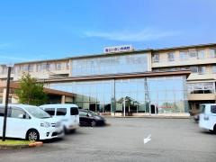 富士いきいき病院