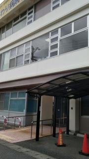 ひまわり病院