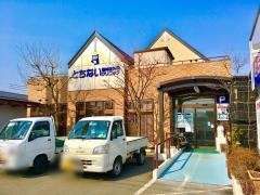 とちない脳神経外科クリニック