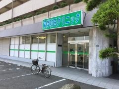 東岸和田クリニック