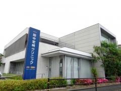田中宏明・内科胃腸科クリニック