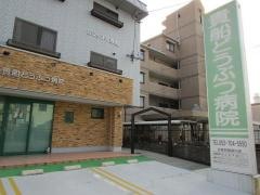 貴船どうぶつ病院