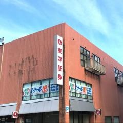 東洋証券株式会社　出雲支店