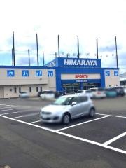 ヒマラヤスポーツ　春日井店