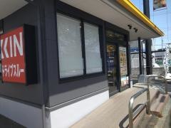 松屋　仙台八乙女店