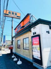 吉野家　124号線神栖店
