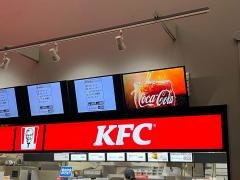 ケンタッキーフライドチキン　さいたまスーパーアリーナ店