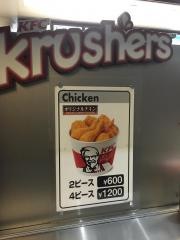 ケンタッキーフライドチキン　さいたまスーパーアリーナ店