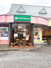 モスバーガー　上柴店