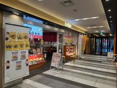 天丼てんや　府中店