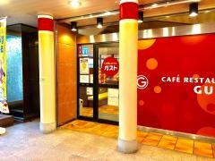 ガスト　横須賀中央店