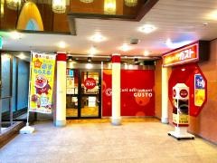 ガスト　横須賀中央店