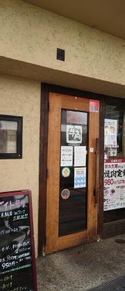 牛角　長野石堂店