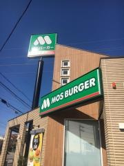 モスバーガー　三好ヶ丘駅前店