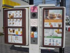 マクドナルド　総社溝口店