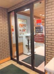 ジョイフル　光浅江店