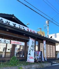 丸亀製麺　熊谷店
