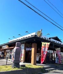 丸亀製麺　熊谷店