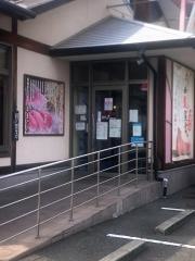 すし遊館西大寺店