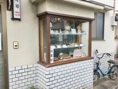 藤すし
