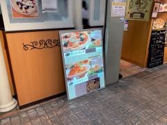 ラ・ポルティコ