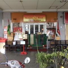 ナマステタージマハル　長岡京店