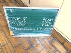 吉川亭
