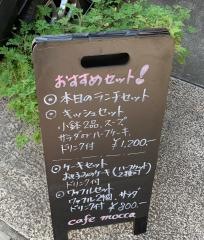 ｃａｆｅｍｏｃｃａ