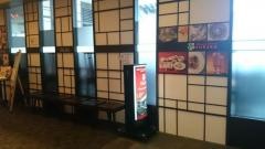 銀座アスターブラッスリーシノワ昴　東京ソラマチ店
