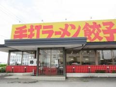 珍来谷田部ＩＣ店