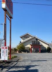 将慶亭