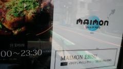ＭＡＩＭＯＮ恵比寿店