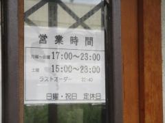 立陣