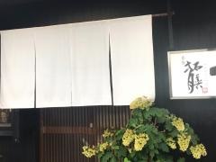 拓膳