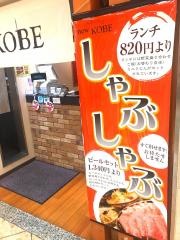しゃぶしゃぶ　ｎｅｗＫＯＢＥなんばウォーク店