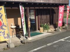 うどん・そば　勝味