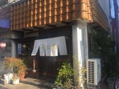 そば処浪花