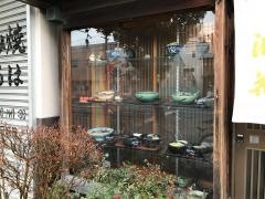 そば処浪花