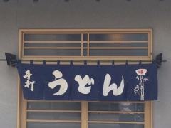 中央食堂