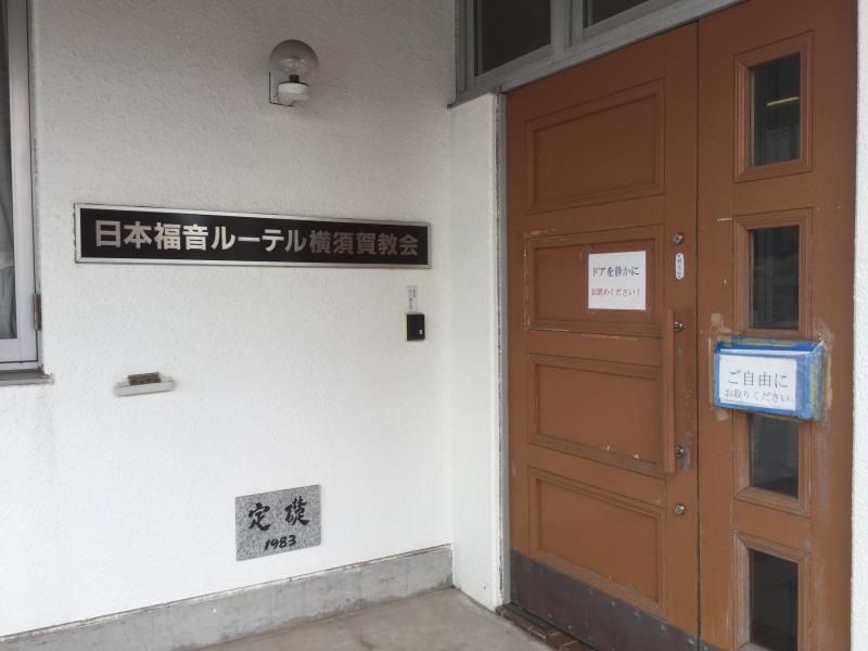 出入口周辺