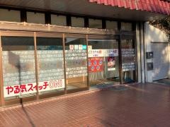 個別指導塾のスクールＩＥ　大磯校