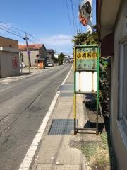 「小橋稲田」バス停留所