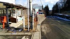 「日向入口」バス停留所