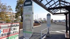 「イオン浦和美園ショッピングセンター」バス停留所