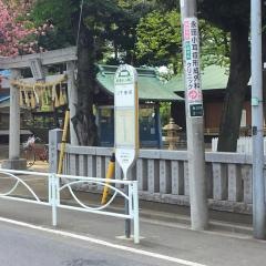 「新曽氷川神社」バス停留所