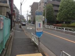 「用賀一丁目」バス停留所