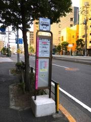 「金町ガード脇」バス停留所