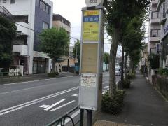 「日吉町」バス停留所