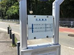 「都筑スポーツセンター」バス停留所